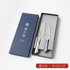 ＜直営店限定＞TOJIRO PRO 2本セット