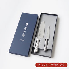 ＜直営店限定＞TOJIRO PRO 2本セット