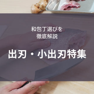 特集2画像