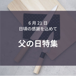 特集1画像