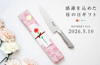 お母さんへ、感謝と労わりの思いを込めて。