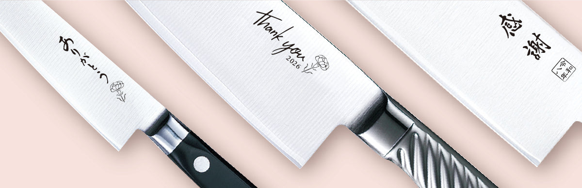 母の日限定 メッセージマーク