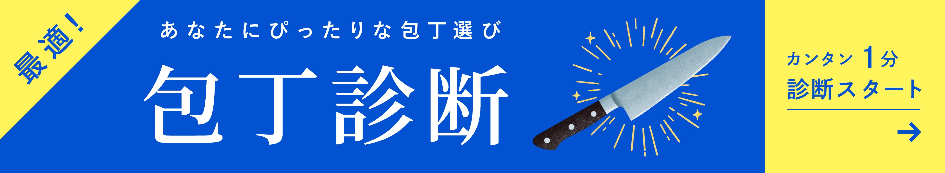 バナーイメージ
