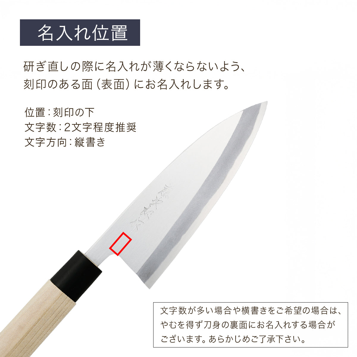 藤次郎 白紙鋼 出刃 165mm – 燕三条製包丁の【藤次郎オンラインショップ】