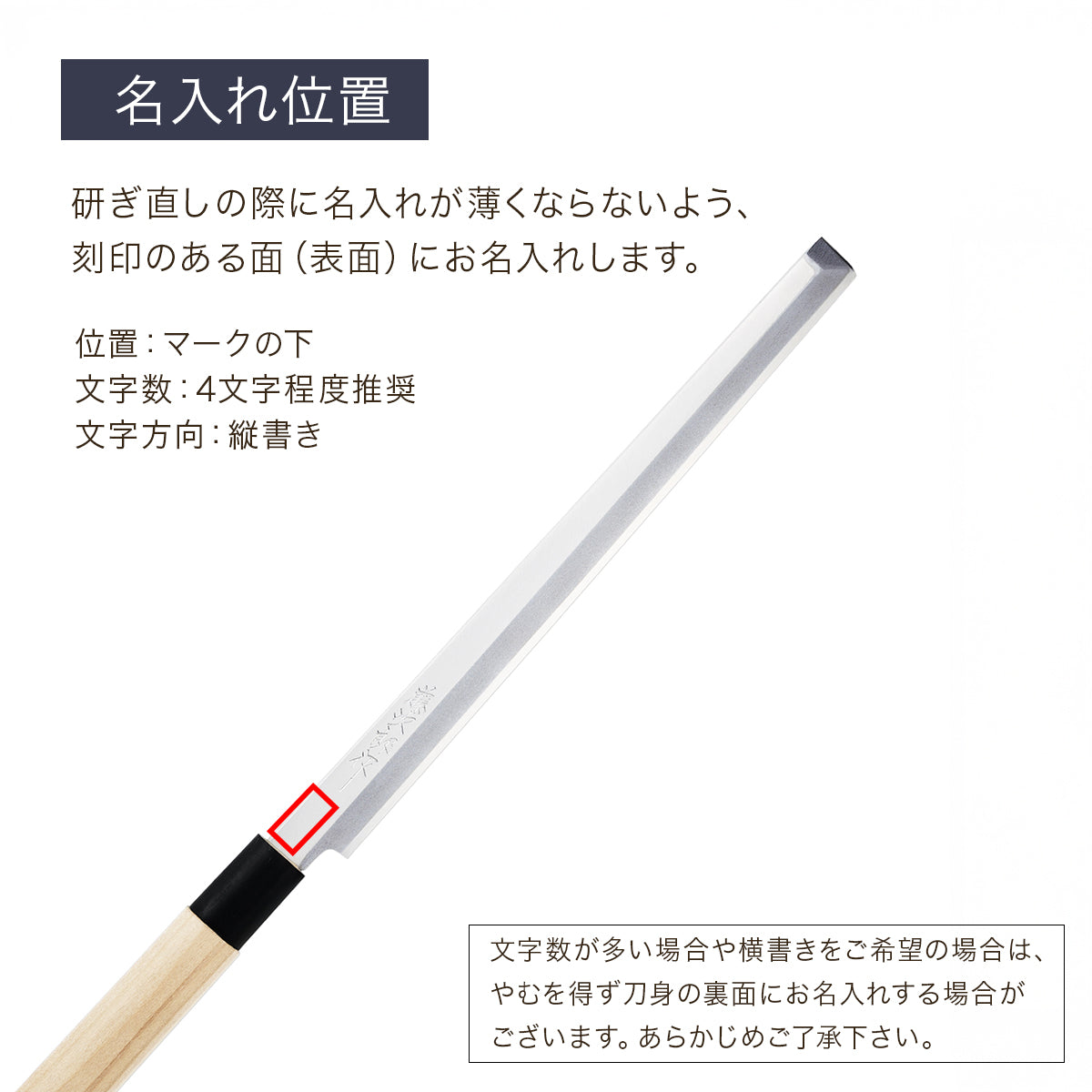 藤次郎 白紙鋼 蛸引 270mm – 燕三条製包丁の【藤次郎オンラインショップ】