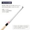 藤次郎 白紙鋼 蛸引 330mm