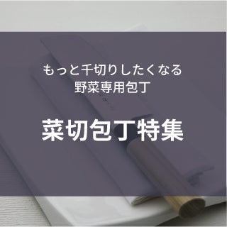 特集1画像