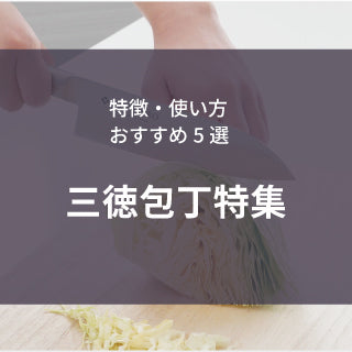 特集3画像